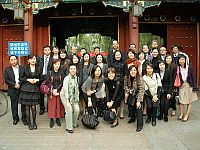The participants visit Beijing